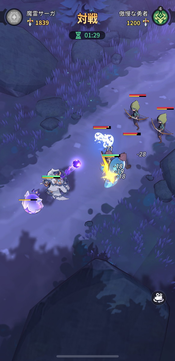 異世界の魔王様のスクリーンショット