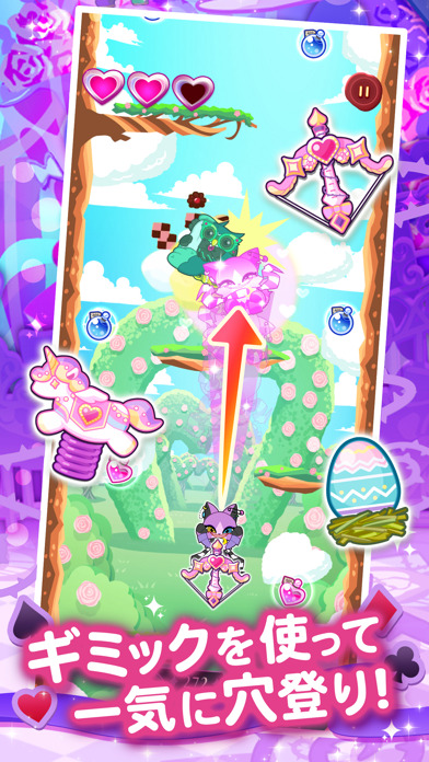 アリス・イン・アンダーランドの画像