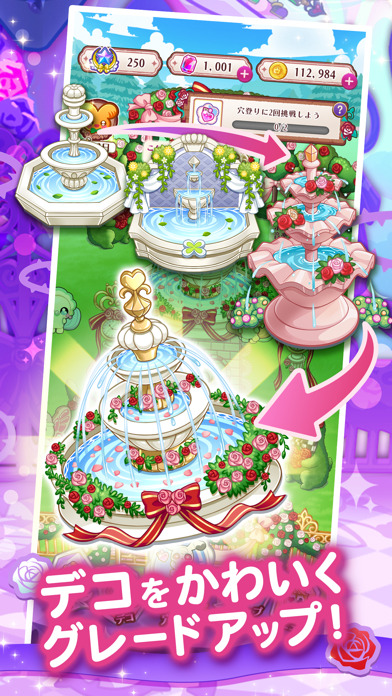 アリス・イン・アンダーランドの画像