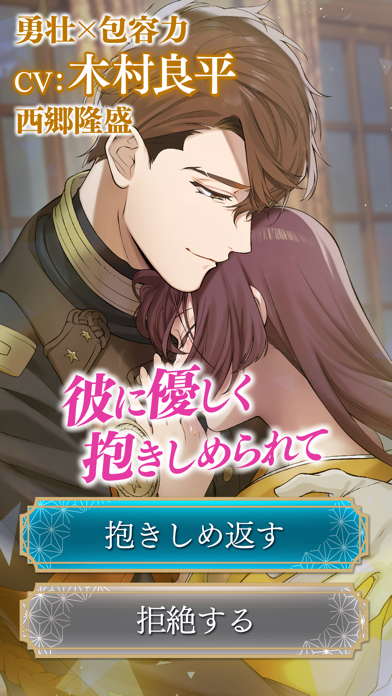 恋花幕明録の画像