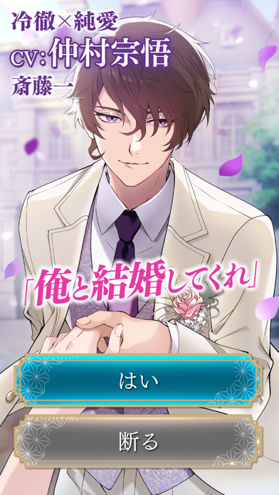 恋花幕明録の画像