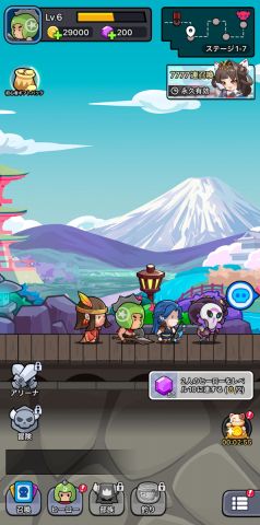 ちび勇者の伝説：魔竜との戦いの画像