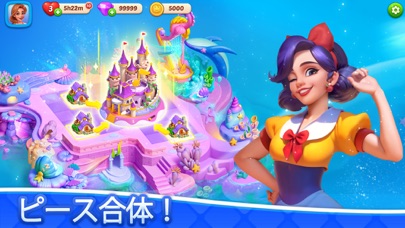 Matching Storyの画像