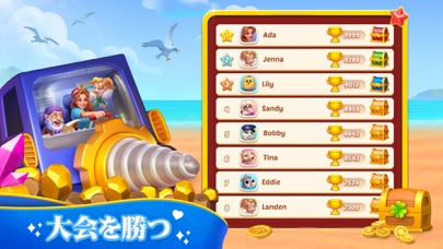 Matching Storyの画像