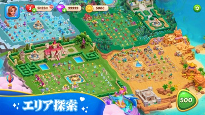 Matching Storyの画像