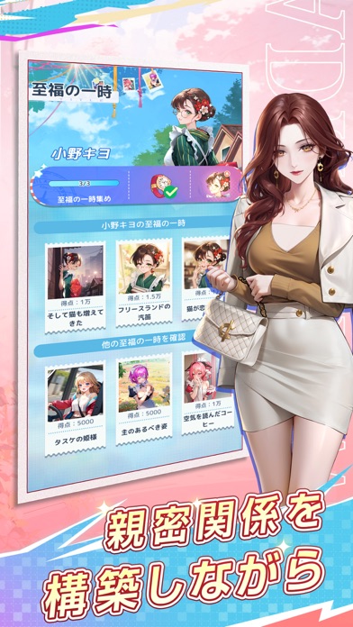 恋は職場での画像