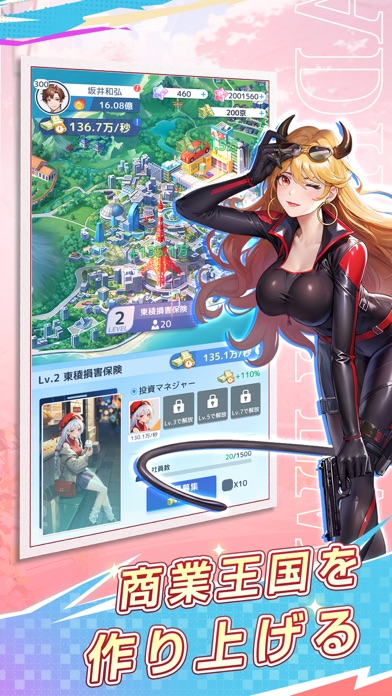 恋は職場での画像