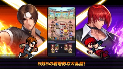 THE KING OF FIGHTERS ドットバトルの画像