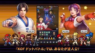 THE KING OF FIGHTERS ドットバトルの画像