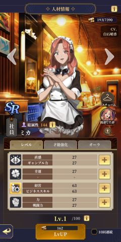 カイジ外伝:激熱の街の画像