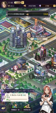 カイジ外伝:激熱の街の画像