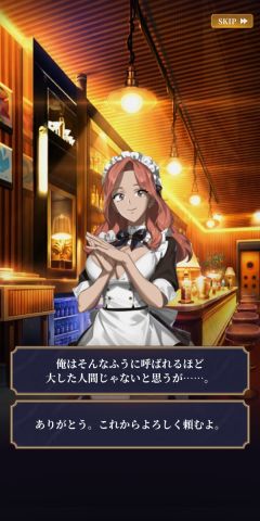 カイジ外伝:激熱の街の画像