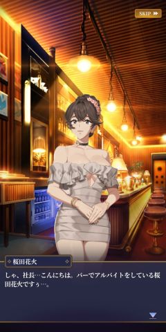 カイジ外伝:激熱の街の画像