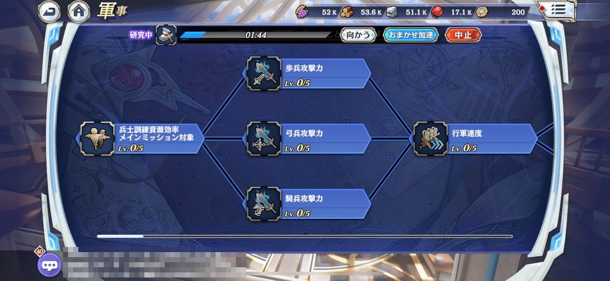 エンバーストーリアのスクリーンショット