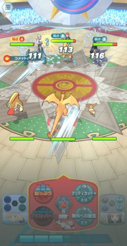 ポケモンバトル