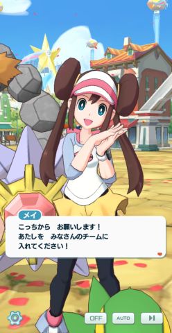 ポケモンマスターズ EXの画像