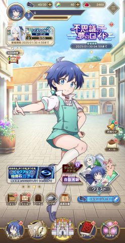 転生したら第七王子だったので、気ままに魔術を極めます マスターオブマジックの画像