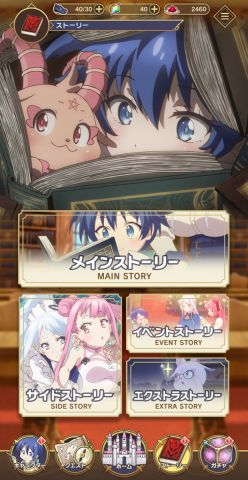 転生したら第七王子だったので、気ままに魔術を極めます マスターオブマジックの画像