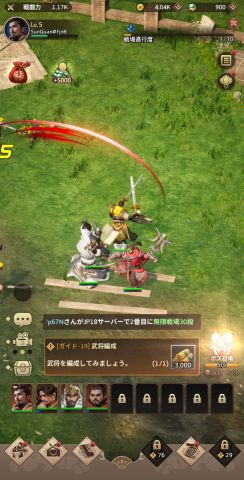 美麗グラフィック