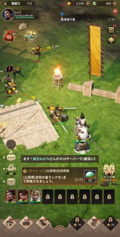 スキマで天下統一の画像