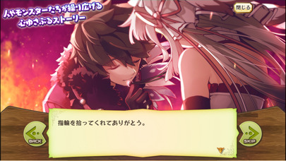 メルクストーリア – 癒術士と鐘の音色 -の画像