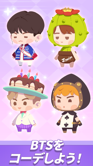 BTS Island:インザソムの画像