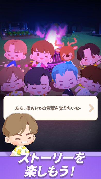 BTS Island:インザソムの画像