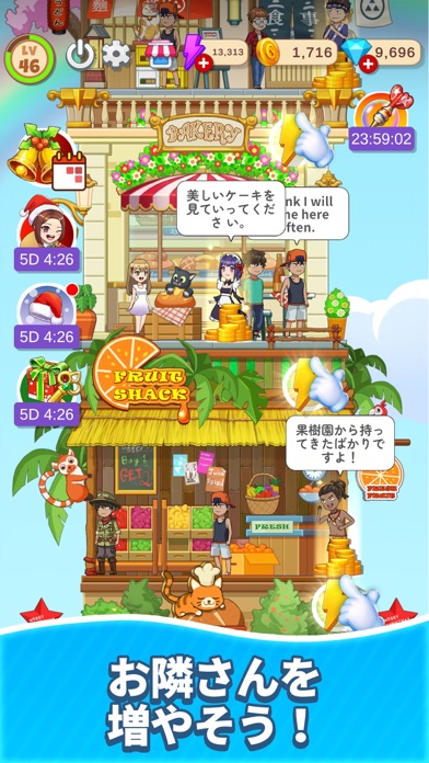 マージスウィーツの画像