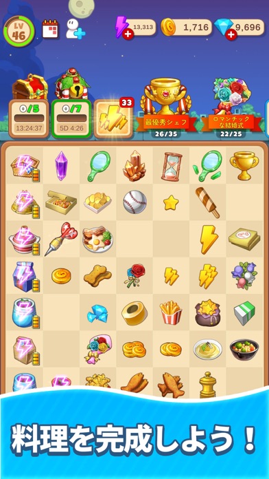 マージスウィーツの画像