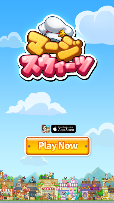 マージスウィーツの画像