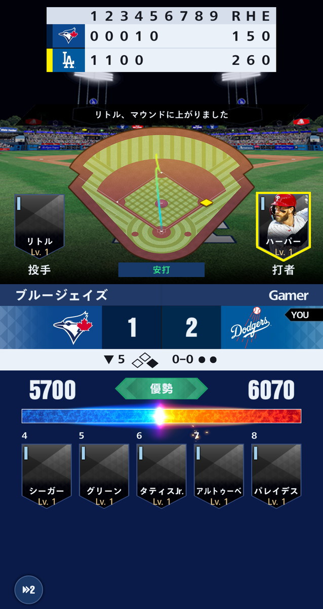 eBaseball : MLB PRO SPIRITのスクリーンショット