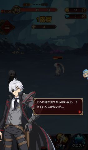 ありふれた職業で世界最強 リベリオンソウルの画像