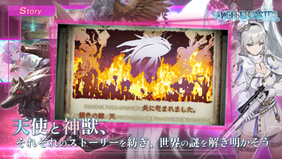 アンジェリカアスターの画像