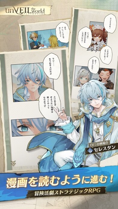 unVEIL the worldの画像