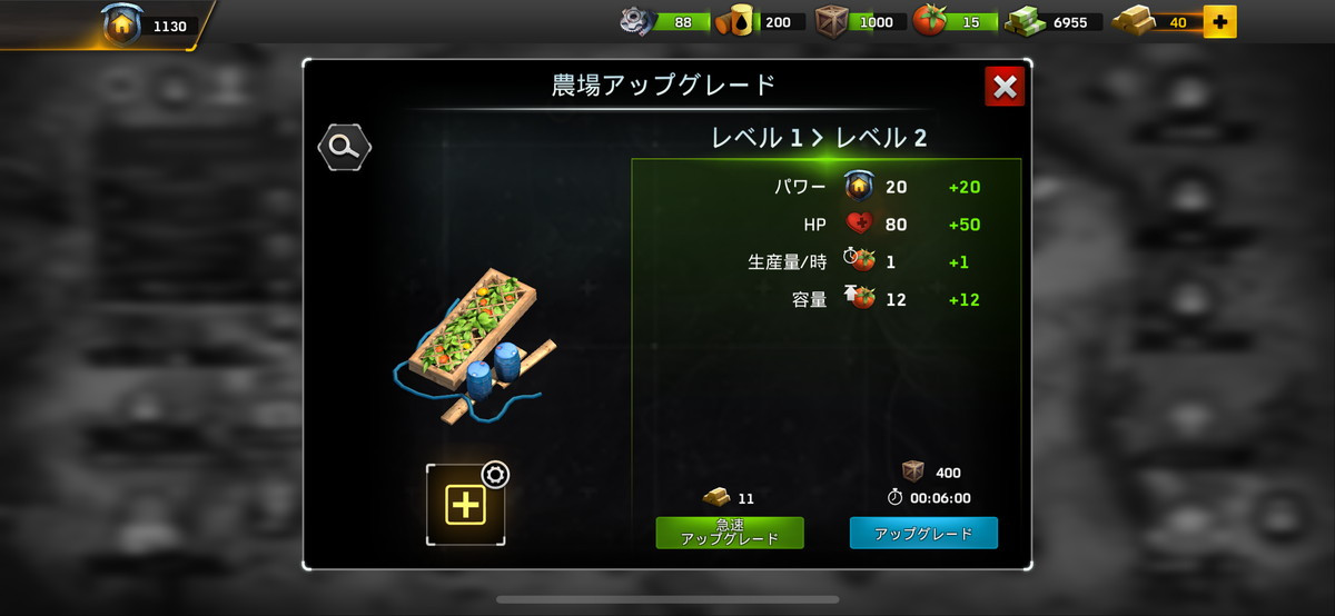 Left to Surviveのスクリーンショット