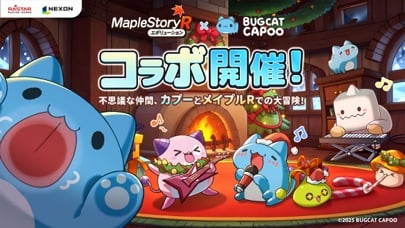 メイプルストーリーR：エボリューションの画像