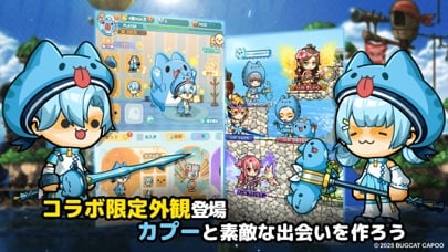 メイプルストーリーR：エボリューションの画像