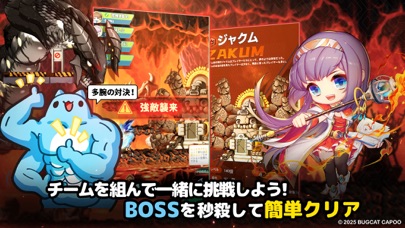 メイプルストーリーR：エボリューションの画像