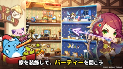 メイプルストーリーR：エボリューションの画像