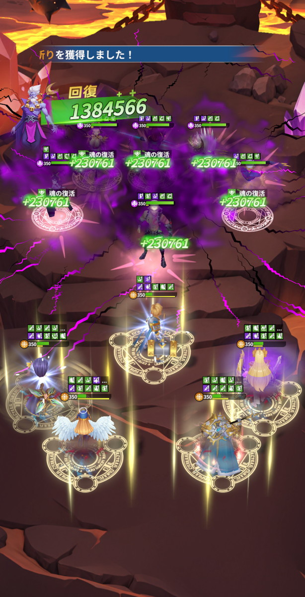 ゴッド&デモンズのスクリーンショット