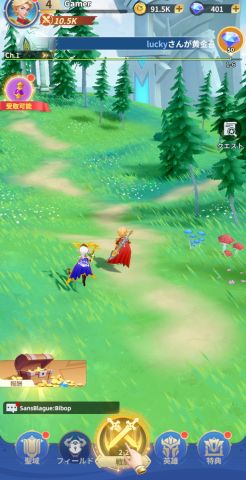 ゴッド&デモンズの画像