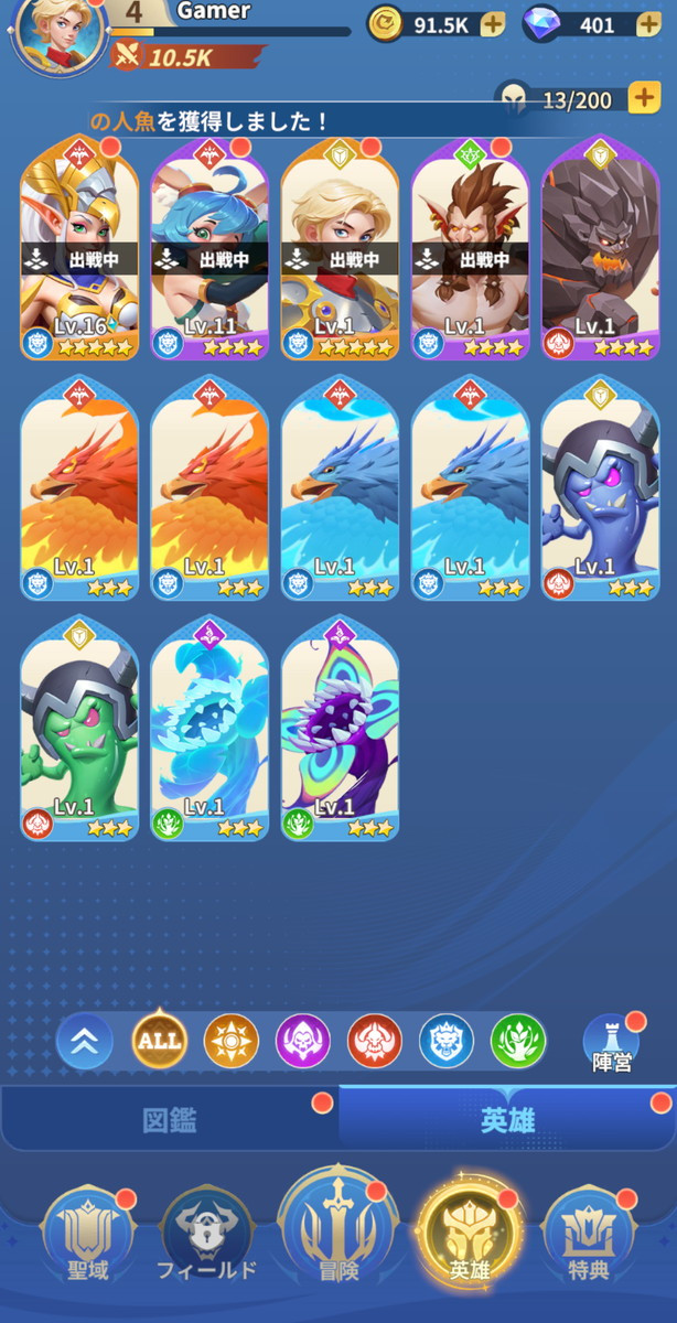 ゴッド&デモンズのスクリーンショット