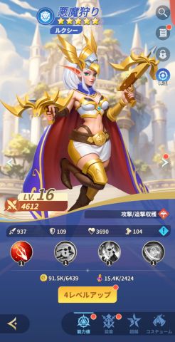 ゴッド&デモンズの画像