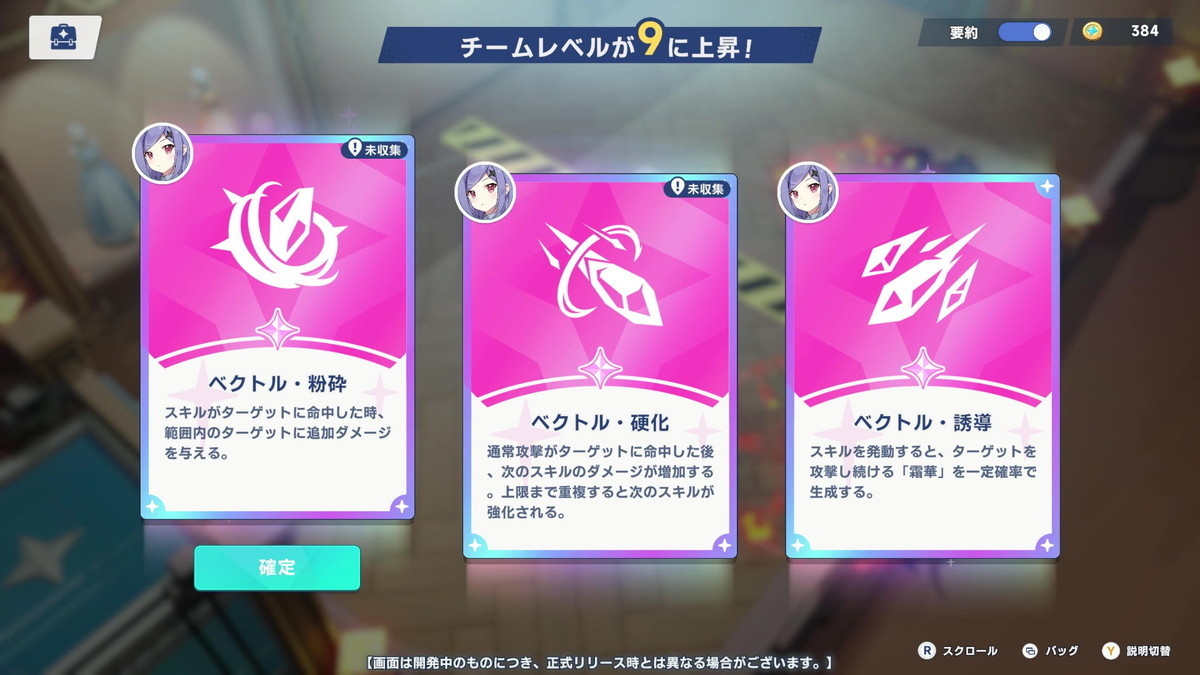 ステラソラの画像