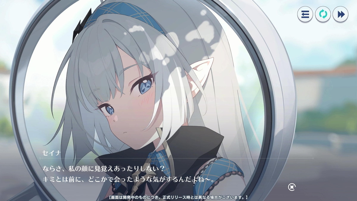 ステラソラの画像