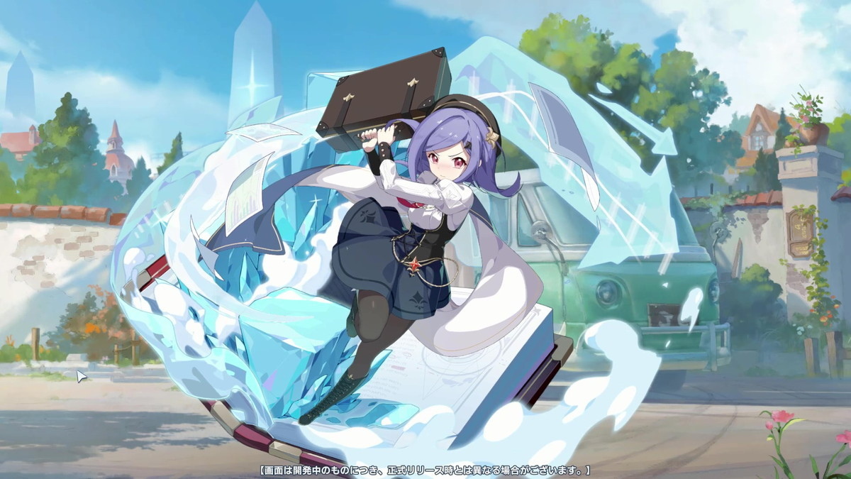 ステラソラの画像