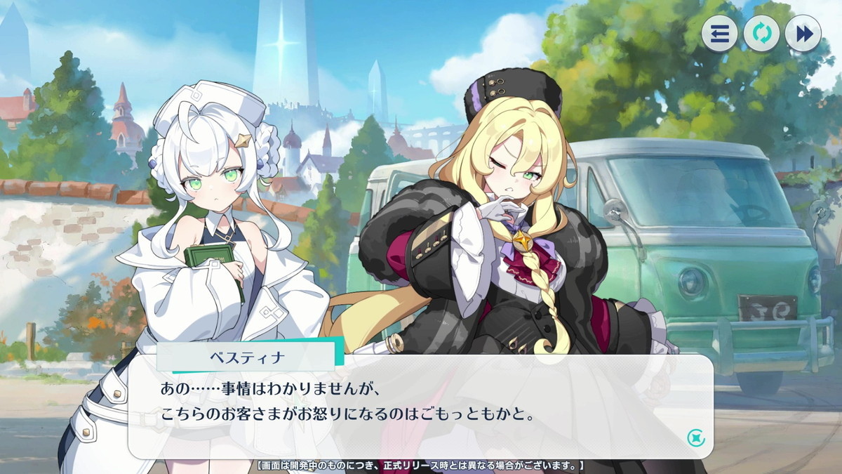 ステラソラの画像