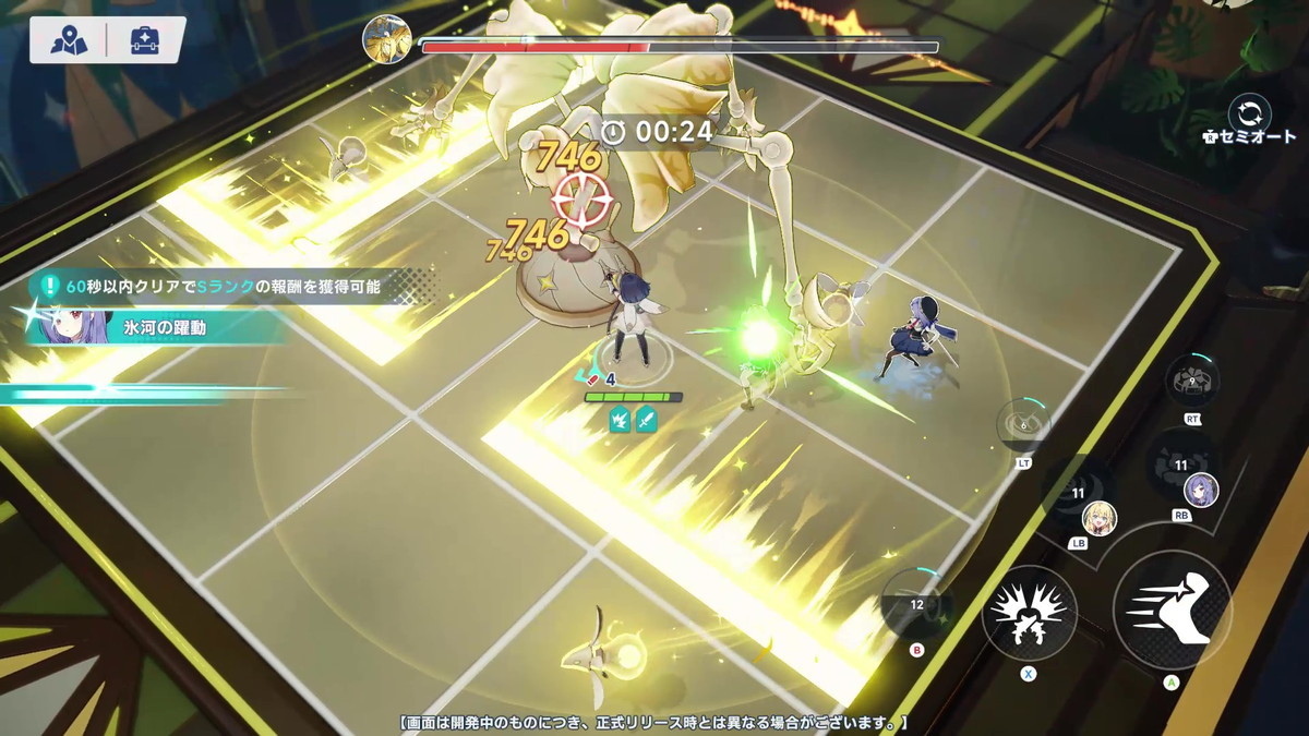 ステラソラの画像