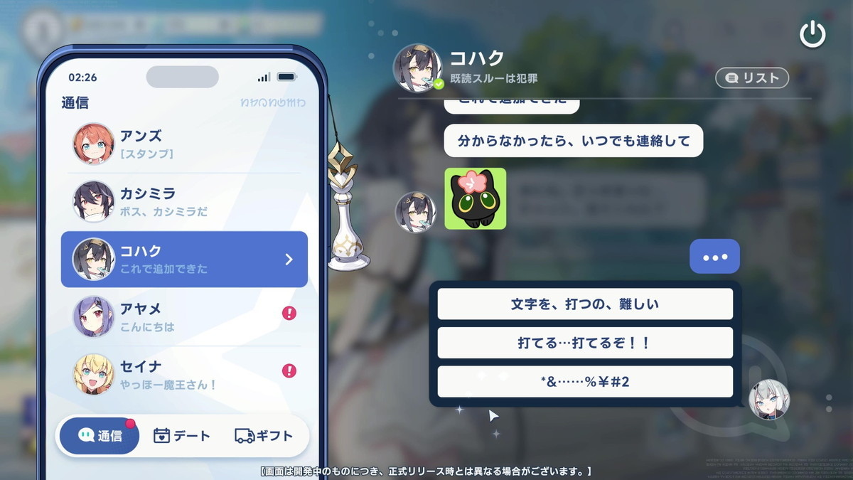 ステラソラの画像