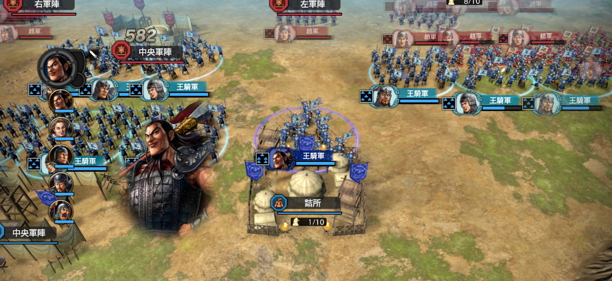 キングダム 覇道の画像